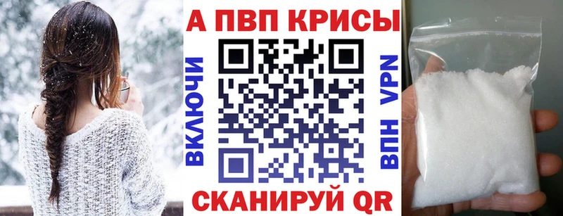 наркота  Великий Новгород  Alfa_PVP кристаллы 