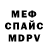 ГЕРОИН гречка Podkriznik