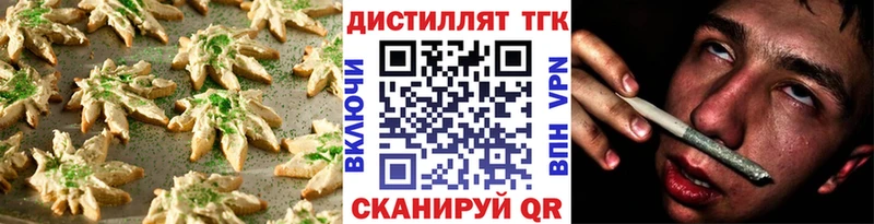 Печенье с ТГК конопля цена наркотик Великий Новгород