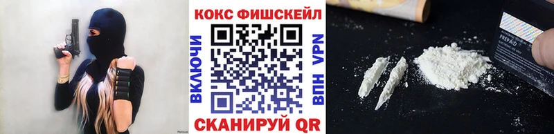 Кокаин Columbia  Великий Новгород 