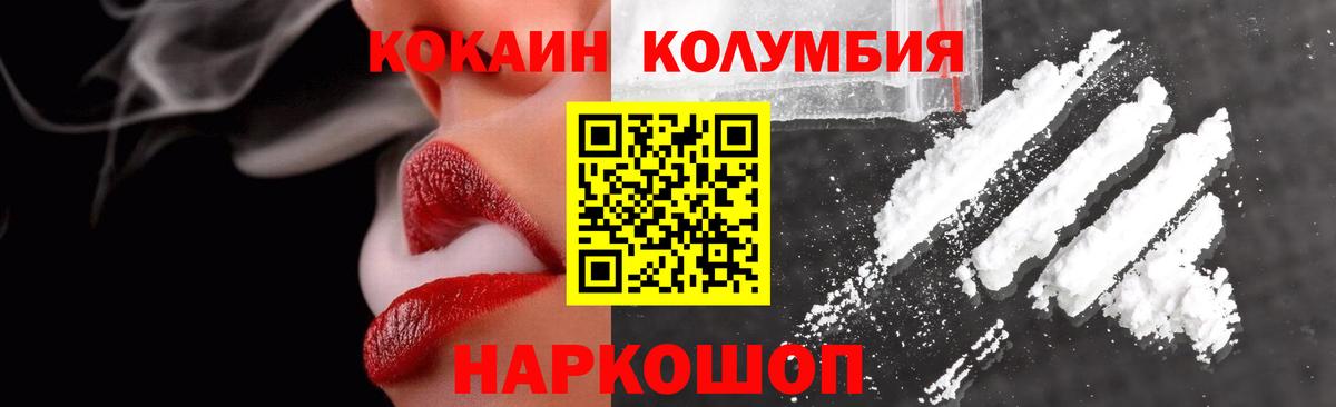 Кокаин 98% Великий Новгород