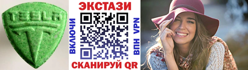 Ecstasy таблы  Великий Новгород 