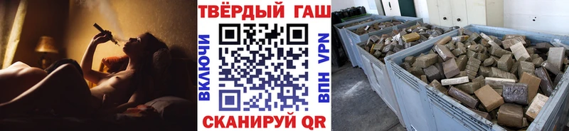Гашиш хэш маркетплейс какой сайт Великий Новгород