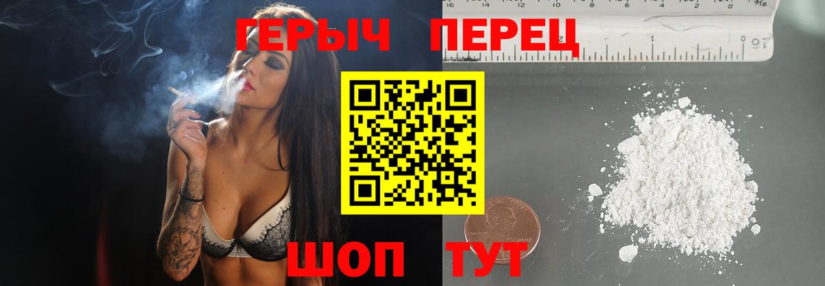 Героин  Вход с VPN  Великий Новгород  Героин Афган 
