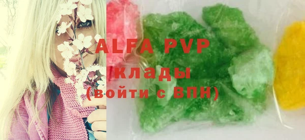 ALPHA PVP Протвино