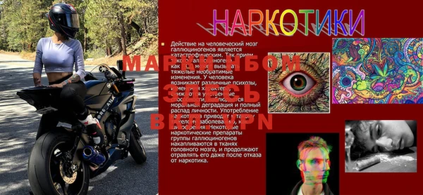марки lsd Приозерск