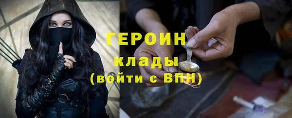 герыч Пролетарск