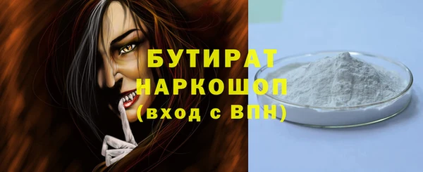 герыч Пролетарск