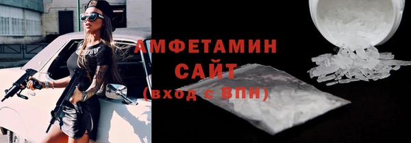 ALPHA PVP Покачи