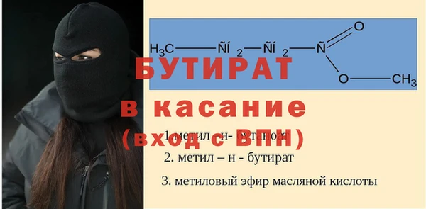 герыч Пролетарск