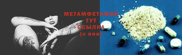 гашишное масло Покровск