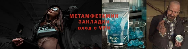 ALPHA PVP Протвино