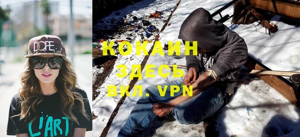 ALPHA PVP Протвино