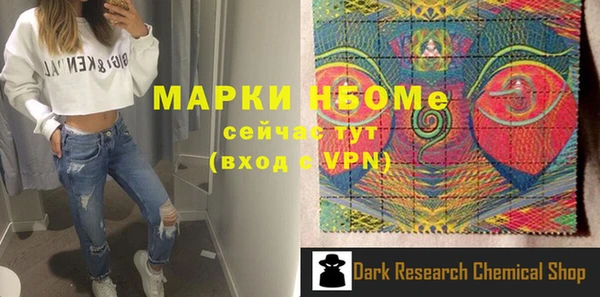 гашишное масло Покровск