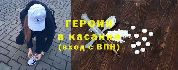 герыч Пролетарск