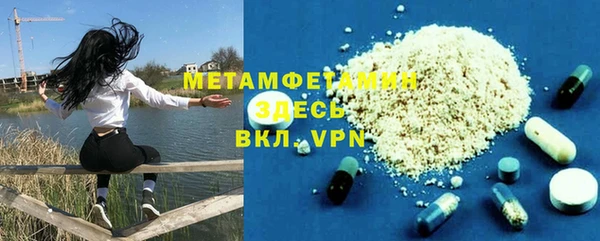ALPHA PVP Протвино