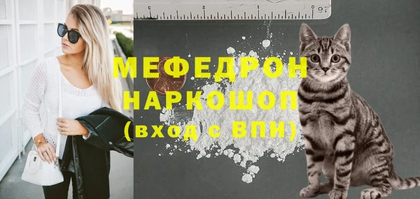 ALPHA PVP Протвино