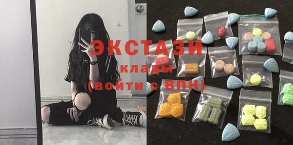гашишное масло Покровск