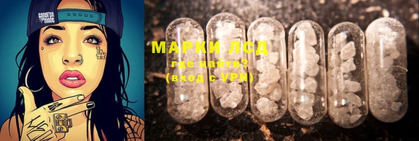 марки lsd Приозерск