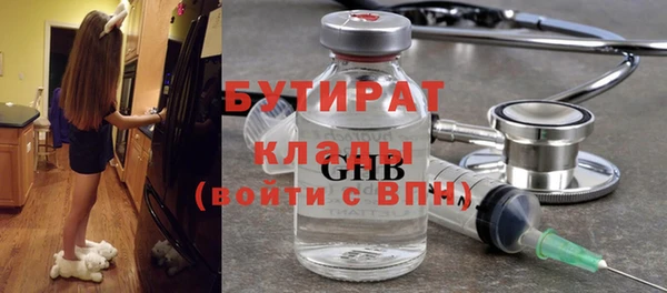 гашишное масло Покровск