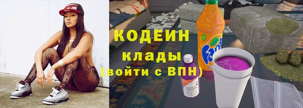 герыч Пролетарск