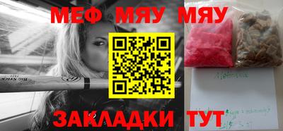 ГАЛЛЮЦИНОГЕННЫЕ ГРИБЫ Апшеронск