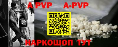 ГАЛЛЮЦИНОГЕННЫЕ ГРИБЫ Апшеронск
