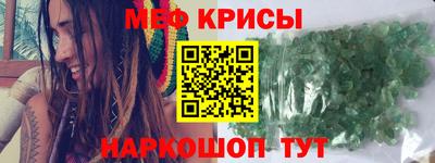 соль ск Апрелевка