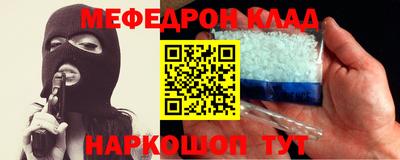 ГАЛЛЮЦИНОГЕННЫЕ ГРИБЫ Апшеронск