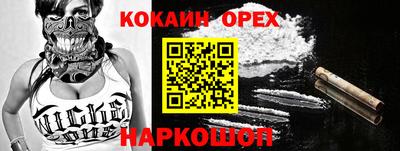 ГАЛЛЮЦИНОГЕННЫЕ ГРИБЫ Апшеронск