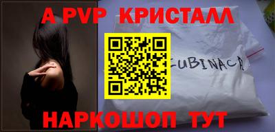 a pvp Аргун