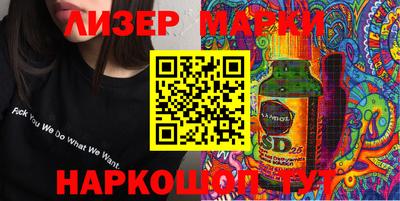 ГАЛЛЮЦИНОГЕННЫЕ ГРИБЫ Апшеронск