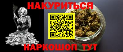 ГАЛЛЮЦИНОГЕННЫЕ ГРИБЫ Апшеронск