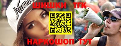 ГАЛЛЮЦИНОГЕННЫЕ ГРИБЫ Апшеронск