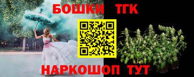 соль ск Апрелевка