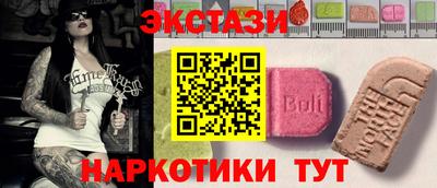 соль ск Апрелевка