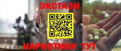 соль ск Апрелевка
