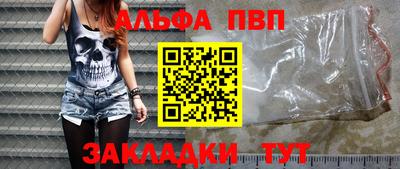 соль ск Апрелевка