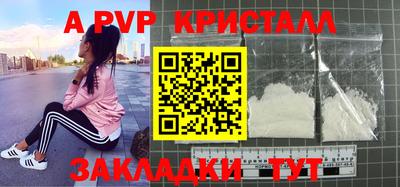 ГАЛЛЮЦИНОГЕННЫЕ ГРИБЫ Апшеронск