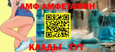ГАЛЛЮЦИНОГЕННЫЕ ГРИБЫ Апшеронск