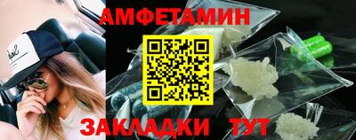 соль ск Апрелевка