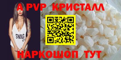 a pvp Аргун