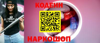 ГАЛЛЮЦИНОГЕННЫЕ ГРИБЫ Апшеронск