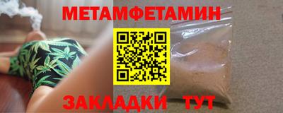 соль ск Апрелевка
