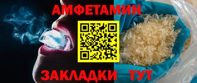 ГАЛЛЮЦИНОГЕННЫЕ ГРИБЫ Апшеронск