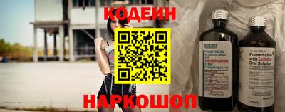 ГАЛЛЮЦИНОГЕННЫЕ ГРИБЫ Апшеронск