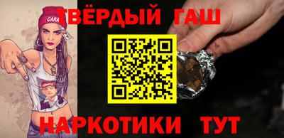 ГАЛЛЮЦИНОГЕННЫЕ ГРИБЫ Апшеронск