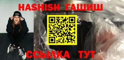 ГАЛЛЮЦИНОГЕННЫЕ ГРИБЫ Апшеронск