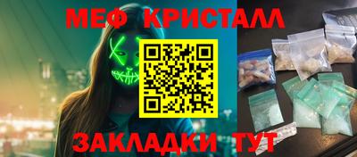 соль ск Апрелевка