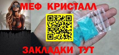 ГАЛЛЮЦИНОГЕННЫЕ ГРИБЫ Апшеронск